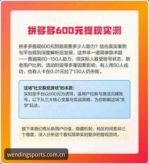 揭秘问鼎娱乐提现对比：老用户实测后的惊人发现